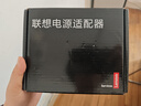 联想（Lenovo）原装笔记本充电器Thinkpad E560 T460s X240 X260 E470 适配器20V3.25A 65W方口电脑电源线 实拍图