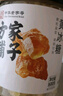 方家铺子中华老字号 六星黄冰糖600g 小粒冰糖 炒糖色 茶饮花茶甜汤伴侣 实拍图