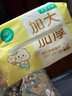 全棉时代婴儿棉柔巾加大加厚100%纯棉干湿两用洗脸巾成人可用70抽*6包 实拍图