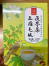 忆江南养生茶五指毛桃茯苓茶105g 15包红豆薏米茶芡实苦荞泡水喝 实拍图