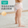 全棉时代训练裤婴儿如厕隔尿裤可洗防水尿裤2条装 小象+乐园 100 实拍图