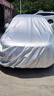 全昊铠骑3XL车衣适用于特斯拉model3奥迪A4L帕萨特小鹏p7防雨汽车罩 实拍图