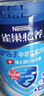 雀巢（Nestle）怡养金装健心中老年奶粉800g成人奶粉高钙 植物甾醇酯 送礼送长辈 实拍图