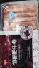 恒都 国产谷饲原切上脑牛肉卷 300g 生鲜牛肉 火锅食材 煎炒烧烤 实拍图