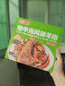 如意三宝内蒙古羔羊法式羊排地中海风味600g 轻腌生鲜羊肋排露营烧烤食材 实拍图