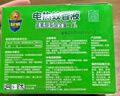 超威电热蚊香液家用驱蚊灭蚊器非无香驱蚊液防蚊液补充液4瓶1加热器 实拍图