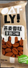 OATLY燕麦雪糕 原味+拿铁+榛子口味冰棍冰淇淋冷饮 75g*3支分享装 实拍图