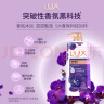力士（LUX）依兰香沐浴露 幽莲魅肤馥郁香氛精油沐浴乳1000g 持久留香 实拍图
