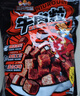 三只松鼠什锦牛肉粒500g袋装休闲零食牛肉干内蒙古风味量贩糖纸独立包装 实拍图