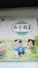 弟子规绘本 幼儿园早教 国学绘本 有声伴读 儿童拼音识字童谣儿歌 睡前故事书 中华国学经典传统文化阅读 早教发声书 点读书 实拍图