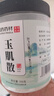 西知堂 国药玉肌散250g倪海厦倪师玉肌散粉面膜粉玉肌散洗脸原料 实拍图