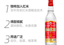 红荔牌 米香型白酒 30度610ml*2 红荔红米酒广东米酒纯粮浸泡酒料酒青梅 实拍图
