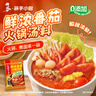 海底捞火锅底料 鲜浓番茄火锅汤料 200g 0添加 火锅煮面 酸甜 一料多用 实拍图