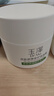 玉泽（Dr.Yu） 皮肤屏障修护保湿霜50g（乳液面霜修护霜乳补水保湿 敏感肌） 实拍图