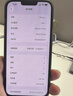 苹果Apple iPhone 14系列plus/pro/pro max二手手机A16国行优惠券补贴 颜色规格参考质检报告 苹果 iPhone 14 Plus 实拍图