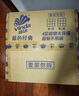 维达（Vinda）有芯卷纸 蓝色经典4层140克*27卷 厚韧耐用 卫生纸卷筒纸纸巾整箱 实拍图