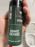理然造型打底蓬松水头发蓬松喷雾发胶定型喷雾青绿深蓝100ml*2 实拍图