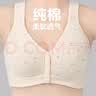 妈妈文胸内衣女无钢圈薄款中年妇女纯棉背心式前扣大码中老年胸罩 杏色+肤色【实惠两装】 38码-建议95-110斤 实拍图