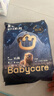 babycare【品牌直供 安心品质】皇室狮子王国皇冠LaLa裤试用装XL码-4片 实拍图