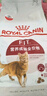 皇家成猫猫粮 营养均衡 F32 通用粮 1-7岁4.5kg*2 实拍图