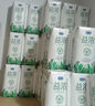 君乐宝（JUNLEBAO）益浓常温0添加蔗糖酸奶 含膳食纤维风味酸牛奶200g*12盒礼盒装 实拍图