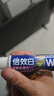 狮王（Lion）WhiteWhite倍效白牙膏缤纷果萃120g*3 美白去口臭护龈去黄去渍 实拍图