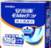 安而康（Elderjoy）加长防漏成人纸尿片L12片68*22cm漏尿护垫尿片老人附网裤男女 实拍图