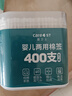Care1st婴儿棉签棉棒挖耳勺 新生儿清洁 螺旋头+耳勺宝宝专用400支 实拍图