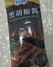 百利 黑胡椒酱 牛排意大利面调味酱 烤肉黑椒汁牛排酱汁 1kg 实拍图