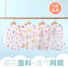 婧麒（JOYNCLEON）宝宝夏季薄款防晒衣透气婴儿儿童防晒服空调衫男童女童外套夏装 卡通龙 90 实拍图