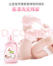 妈妈壹选婴儿洗衣液900ml 宝宝儿童专用 酵素清洁去污渍天然 手洗机洗 实拍图