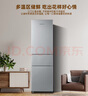 上菱217升三开门冰箱 家用大容量三门电冰箱小型 小户型租房宿舍国家补贴以旧换新 BMM217L 实拍图