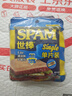 世棒（SPAM）午餐肉单片装60g*5（经典*3+清淡*2）开袋即食独立应急包装 实拍图