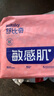 舒比奇【新生儿顶配】维E敏感肌纸尿裤NB60片(5kg以下)婴儿尿不湿柔软 实拍图
