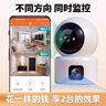 小米智能摄像机2云台版 400万像素2.5K 超微光全彩 家用监控 手机查看人形侦测360°全景米家摄像头 实拍图
