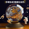 艾杰普迷宫球早教智力玩具走珠平衡魔方轨道3D立体冲关球儿童礼物 实拍图