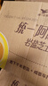 统一 阿萨姆 岩盐芝士 精选芝士风味奶茶 450ML*15瓶 奶茶饮料 实拍图