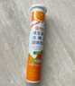 康恩贝 维生素C泡腾片4支*20片 vc泡腾片（甜橙味2支+柠檬味2支） 实拍图