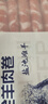 宁鑫 宁夏盐池滩羊  原切羊肉卷300g 火锅食材 清真食品【不含TC酶】 实拍图