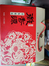 徽香源符离集烧鸡1200g送礼盒熟食腊味即食手撕鸡肉非扒鸡安徽特产 实拍图