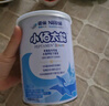 雀巢（Nestle）小佰太能（原小百肽）特殊配方全营养儿童婴幼儿奶粉 小佰太能 6罐(直播间下单更划算) 实拍图