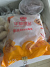 华都食品 香煎鸡腿排 350g*2袋 冷冻 蜜汁鸡腿肉 早餐食材 烧烤空气炸锅 实拍图