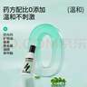 青丝几何 二硫化硒洗剂2.5%*120g*2盒去头屑花斑癣洗发水药用头皮脂溢性皮炎控油毛囊炎清洁洗发膏非酮康唑 实拍图