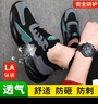 蓝鸥盾劳保鞋男夏季透气防臭防砸钢包头防刺穿安全工作功能鞋D1033N 43 实拍图