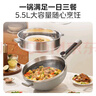 美的（Midea）电炒锅 电火锅 电蒸锅 电煮锅家用多功能 炒菜锅一体不沾5.5L上蒸下煮电热锅 HCG3215 配蒸笼木铲 实拍图