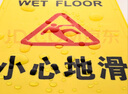 海斯迪克【京仓配送】小心地滑1个 加厚A字牌人字牌告示牌 警示牌塑料指示牌 提示牌 HKLZ-2 实拍图