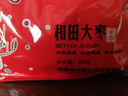 新边界（new boundaries）红枣礼盒2000g（8袋）新疆和田骏枣高端礼品超特一级大枣山姆等级 实拍图