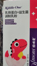 妈咪爱小恐龙宝宝乳铁蛋白+益生菌 高免疫球蛋白 蛋白粉 30g 实拍图