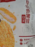 1号会员店日式厚切炸猪排750g 5片装 日式酱汁速食半成品空气炸锅食材 实拍图