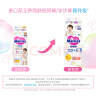 花王【品牌直供 安心品质】妙而舒纸尿裤XL44片(12-17kg)尿不湿 实拍图